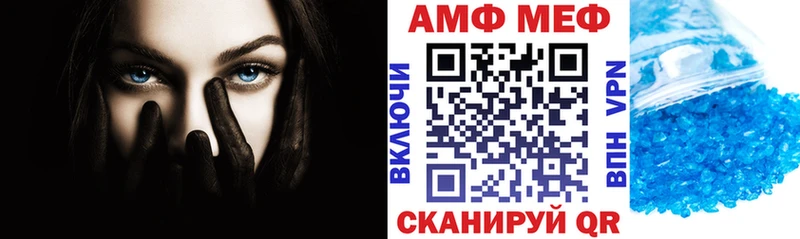 Амфетамин 98%  Купить где  Салаир 