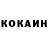ГЕРОИН белый donovan ehlers