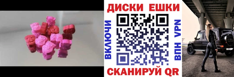 Купить закладки  Салаир  ЭКСТАЗИ 280мг 