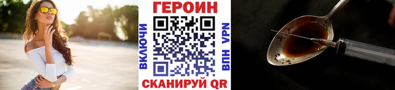 Купить закладки  Салаир  ГЕРОИН афганец 
