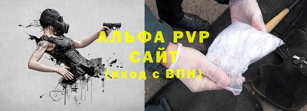 скорость mdpv Корсаков