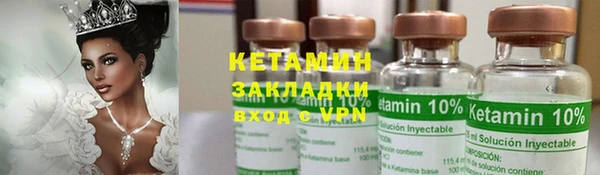PSILOCYBIN Костерёво
