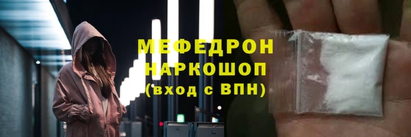 скорость mdpv Корсаков