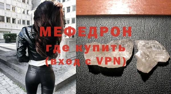 скорость mdpv Корсаков