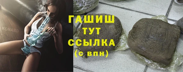 PSILOCYBIN Костерёво