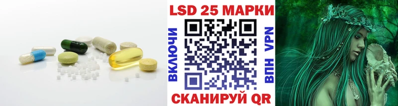 Купить закладки  Салаир  ЛСД экстази ecstasy 