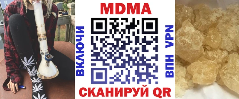 МДМА кристаллы  Купить где  Салаир 