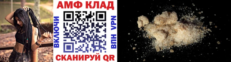 Купить где  Салаир  МЕТАМФЕТАМИН Methamphetamine 