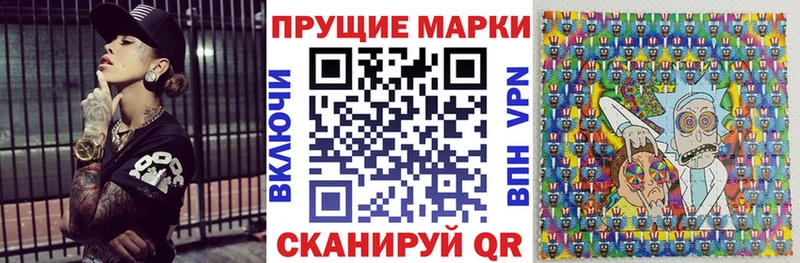 Купить закладки  Салаир  Марки NBOMe 1500мкг 